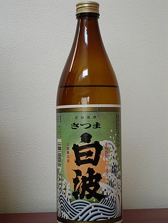 Bouteille de Satsuma Shōchū, boisson japonaise obtenue par fermentation de tubercules de patates douces.