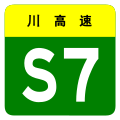 osmwiki:File:Sichuan Expwy S7 sign no name.svg
