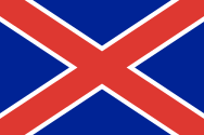 הדגל האזרחי, דגל הרפובליקה בשנים 1874–1875