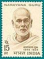Stamp of India - 1967 - Colnect 239715 - Commemoration Narayana Guru - Philosopher.jpeg