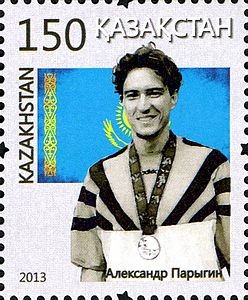 Timbres du Kazakhstan, 2013-44.jpg