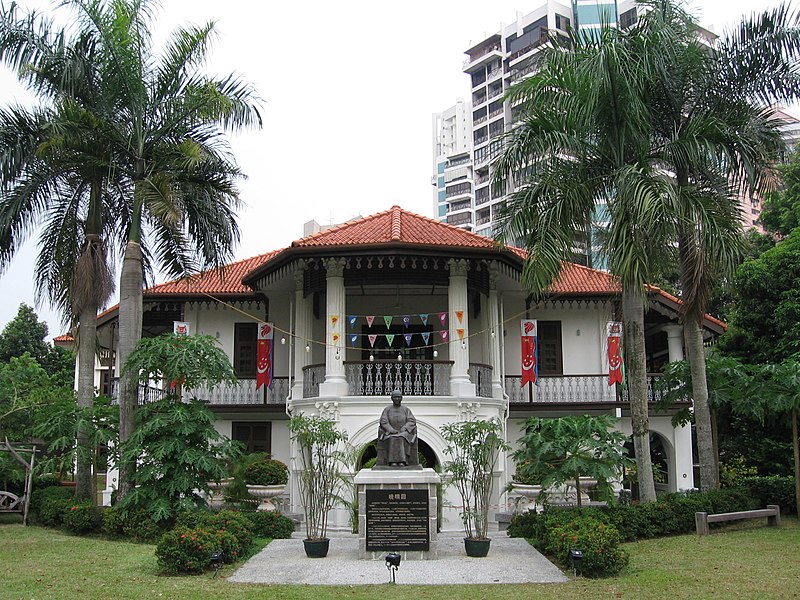 File:Sun Yat Sen Nanyang Memorial Hall 5, Aug 06.JPG