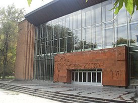 Sundukyan State Academic Theatre of Yerevan (16).JPG