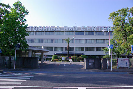 Tập_tin:TOSHIBA_research_and_development_center_Komukaitoshiba.jpg