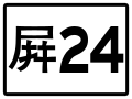 2020年6月27日 (六) 05:10版本的缩略图