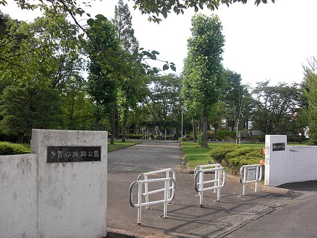 Entrada do Parque onde anteriormente estava localizado o Castelo Tagaya