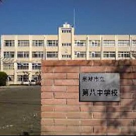 紅茸町5番1号に位置する高槻市立第八中学校