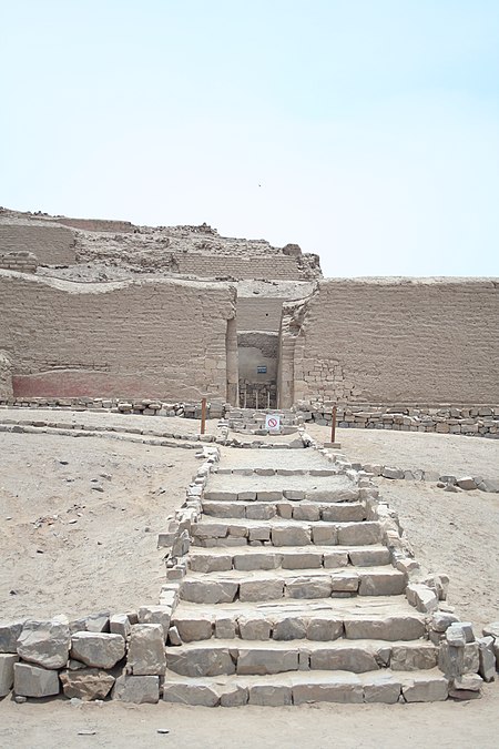 Templo del Sol Entrance.jpg