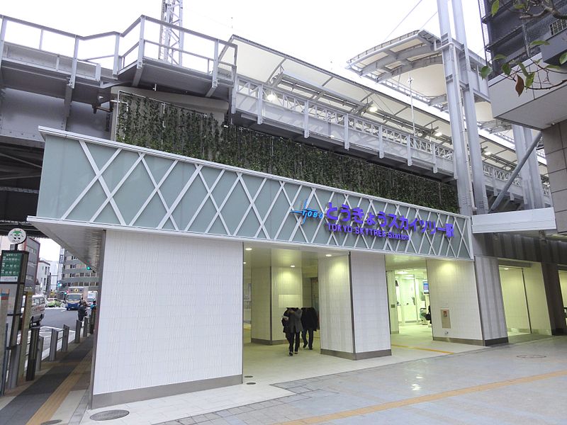 File:TokyoSkyTree Station-Main Entrance-20120420.jpg