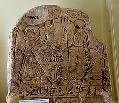 Upper part of a stela showing a standing man adoring Ra-Horakhty, who holds a was-sceptre. Nineteenth Dynasty of Egypt. Petrie Museum of Egyptian Archaeology, London