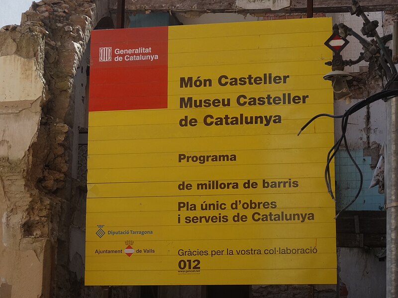 File:Valls 2017 - Museu Casteller de Catalunya 01.jpg