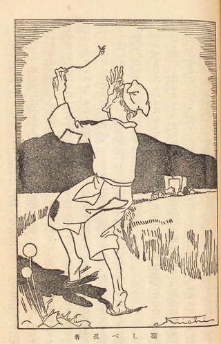 <span class="mw-page-title-main">Straw Millionaire</span> Japanese folk tale