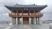 Миниатюра для Файл:Yeongildae Pavilion on September 19th, 2016.jpg