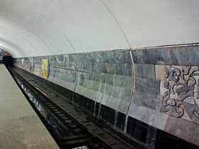 Image illustrative de l’article Tsentralnyi rynok (métro de Kharkiv)