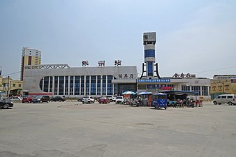 京广铁路涿州站