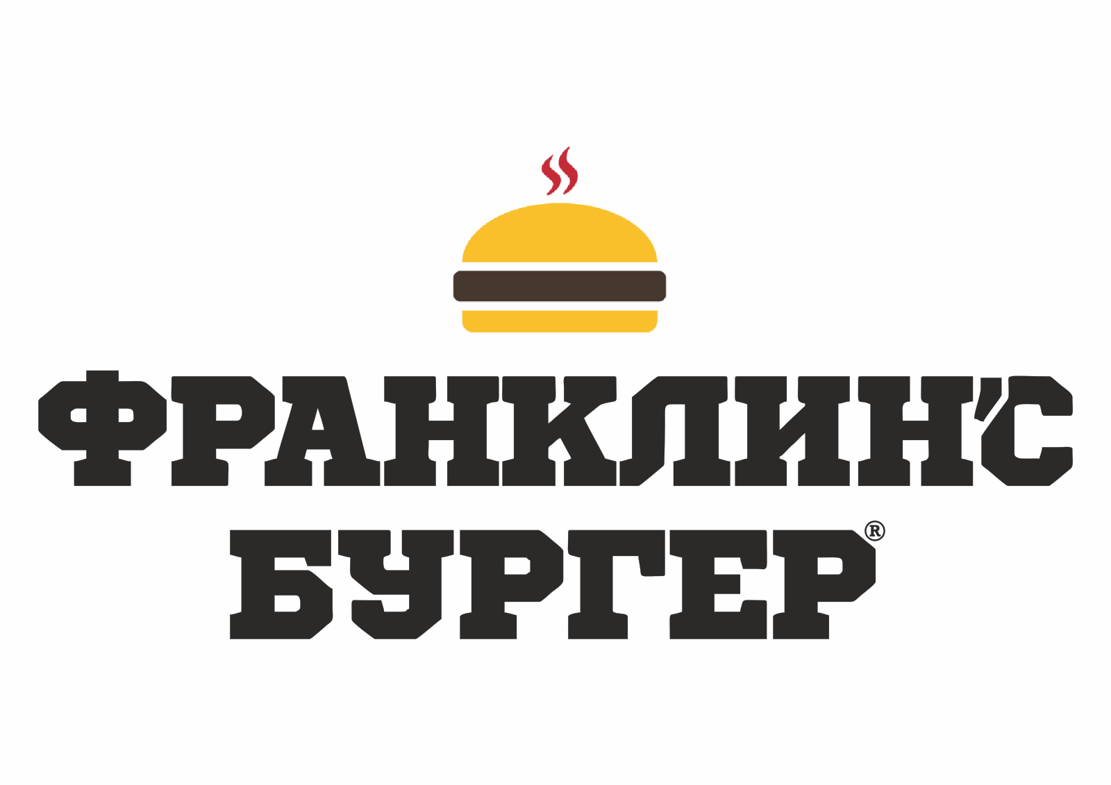 Франклинс бургер логотип