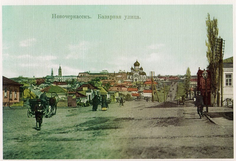 File:Базарная улица в Новочеркасске.jpg