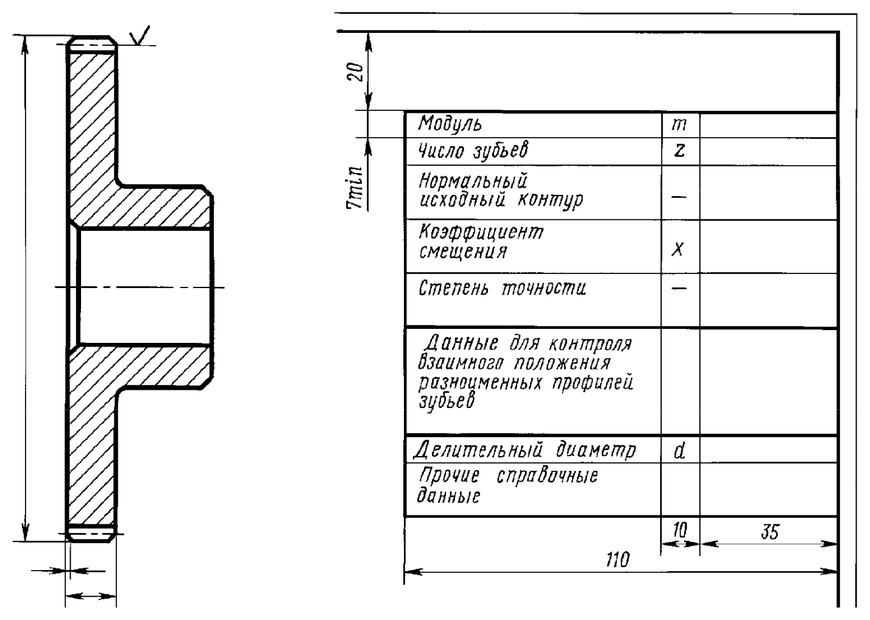 Зубчатый венец на чертеже