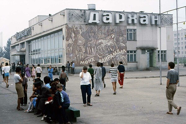 Darkhan Railway Station in 1985