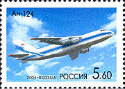 Frimærke af Rusland 2006 №1067-An-124.jpg