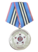Памятный медаль Следственного комитета РФ «75 лет Победы в Великой Отечественной войне 1941—1945 гг.»