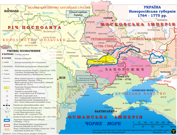 Новороссия какой регион к началу октябрьской революции. Карта Новороссии Российской империи. Карта Новороссии 18 века. Новороссийская Губерния 1764. Новороссийская Губерния при Екатерине 2.