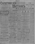 Миниатюра для Файл:Саратовский вестник 1912-10-06.pdf