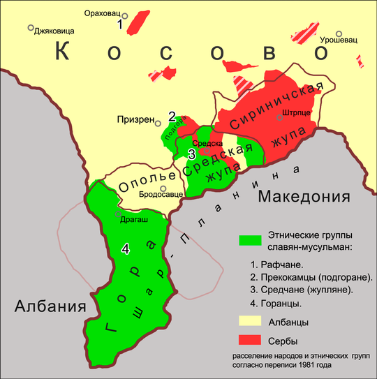 Албания мусульманская страна. Карта расселения албанцев. Карта расселения сербов. Албанцы расселение. Этническая карта Македонии.