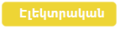 14:23, 29 Օգոստոսի 2016 տարբերակի մանրապատկերը