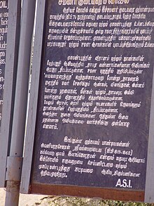 Tamil language - Wikiquote