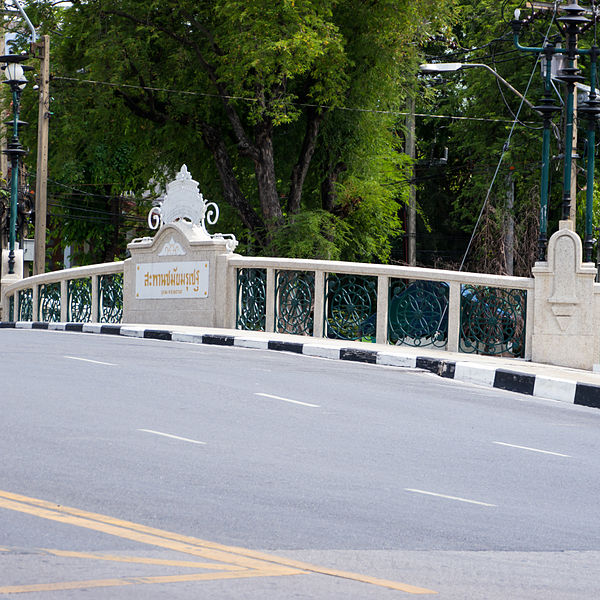 File:สะพานชมัยมรุเชฐ141.jpg