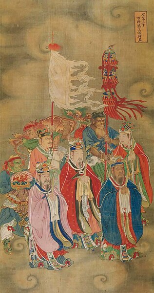 Ming Dynasty Water and Land Ritual painting from Baoning Temple.