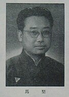Muhammad Ma Jian -  Bild
