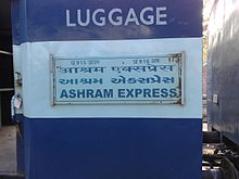 12916 Ashram Express.jpg