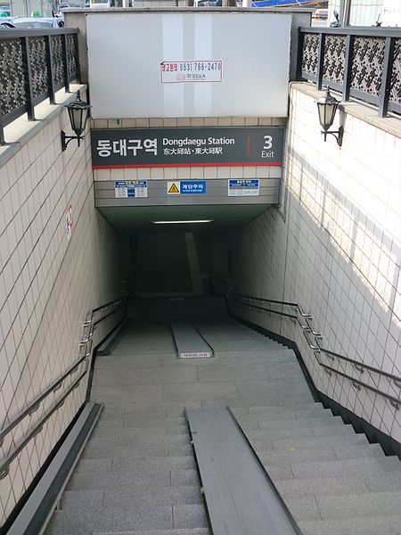 File:135 Dongdaegu Station 6.JPG