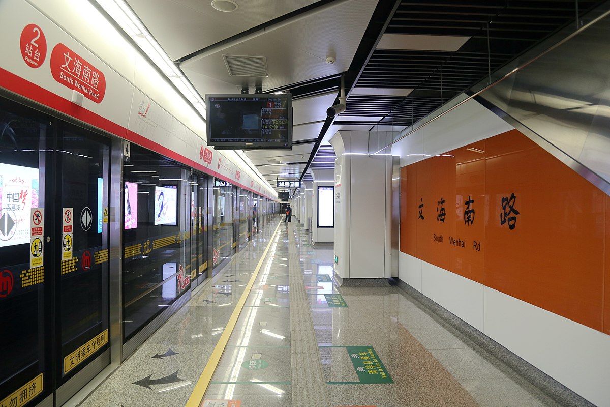 Метро ханчжоу. Hangzhou Metro.