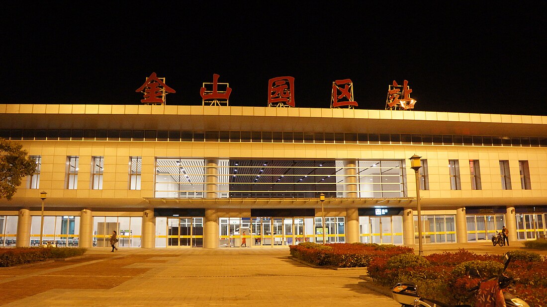 Jinshan Yuanqu railway station