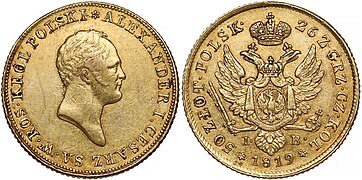 50 złotych polskich 1819 z otokiem