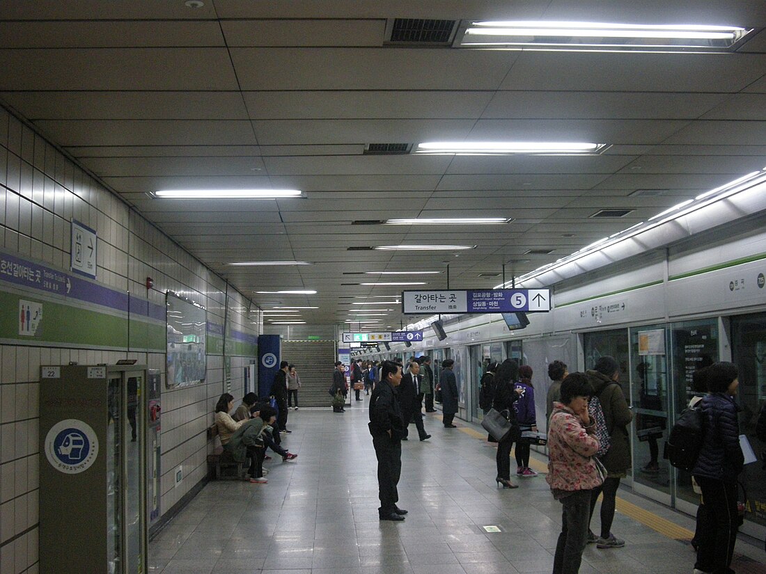 File:725 Gunja Platform for Onsu.JPG