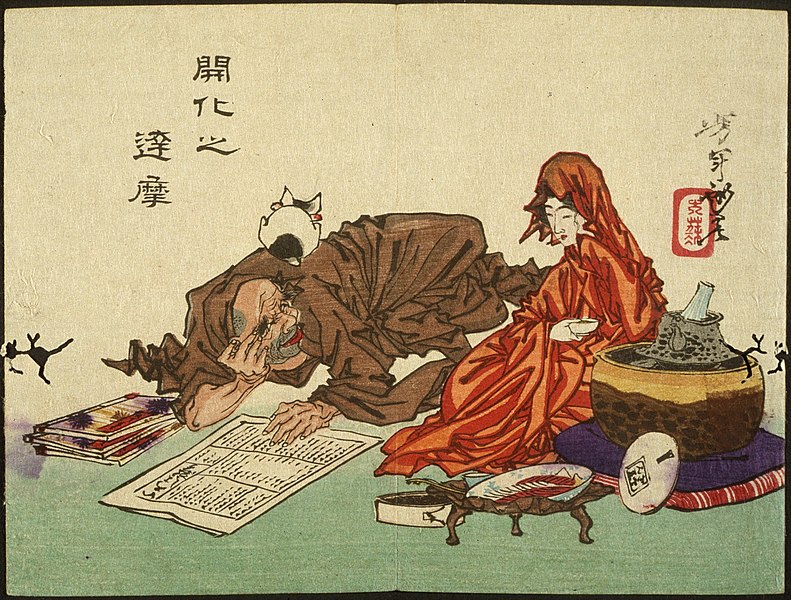 File:A Civilized Daruma LACMA M.84.31.344.jpg