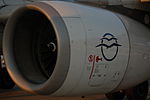 Aegean Airlines SX-DVJ left engine.JPG