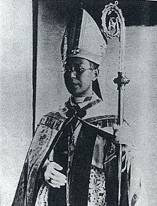 Archbishop Peter Doi in 1938.jpg