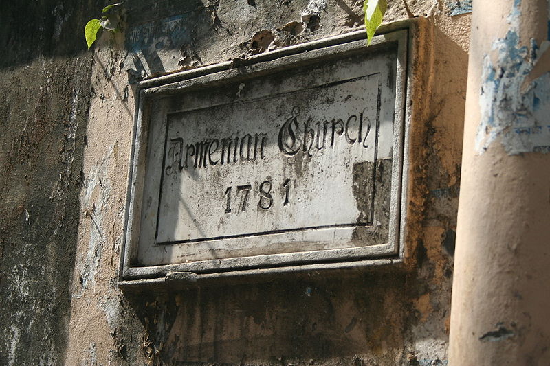 File:Armenian Church Dhaka plaque.jpg