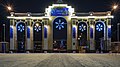 * Nomination: Avtozavodsky Park Main entrance, Nizhny Novgorod --AlexTref871 10:16, 29 December 2018 (UTC) * Review At this angle, it should be upright, also I'm not sure about the flares. --MB-one 11:36, 30 December 2018 (UTC)
