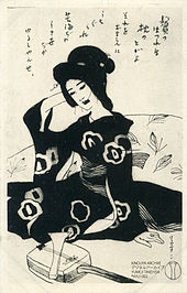 Postcard by Takehisa Yumeji, 1912 Ayu1002.jpg