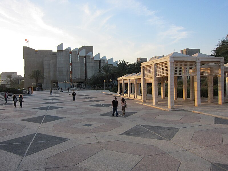 File:Ben Gurion University of the Negev - IsraelMFA 02.jpg