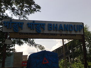 Bhandup railway station - Main Entrance.jpg