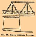 Миниатюра для версии от 06:23, 7 июля 2009