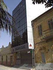 منظر جانبي لمبنى الصندوق الوطني للتوفير والاحتياط، كان في السابق فرع تابع لبنك الخليفة