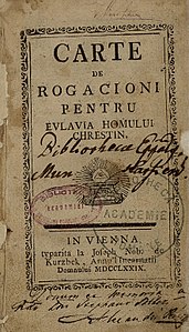«Carte de rogacioni pentru evlavia homului chrestin», Відень 1779